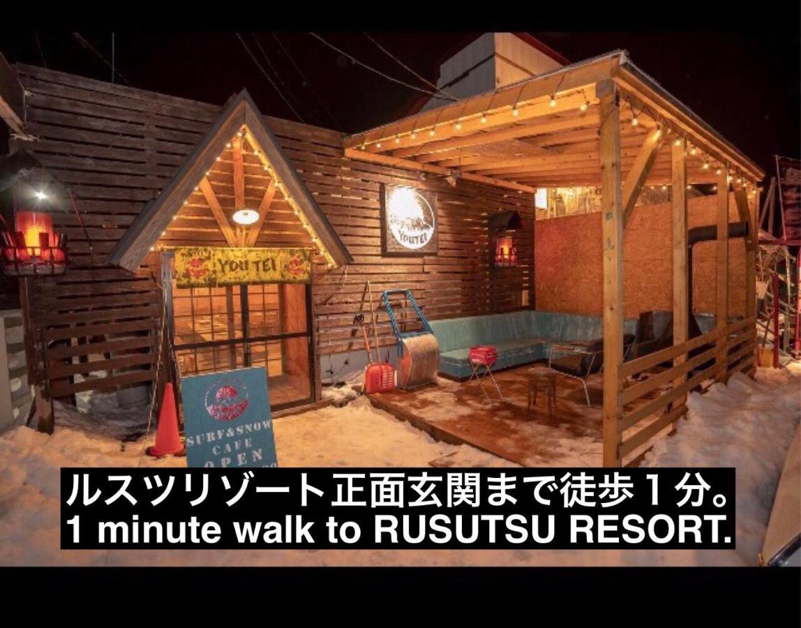 Youtei 留寿都村 外观 照片