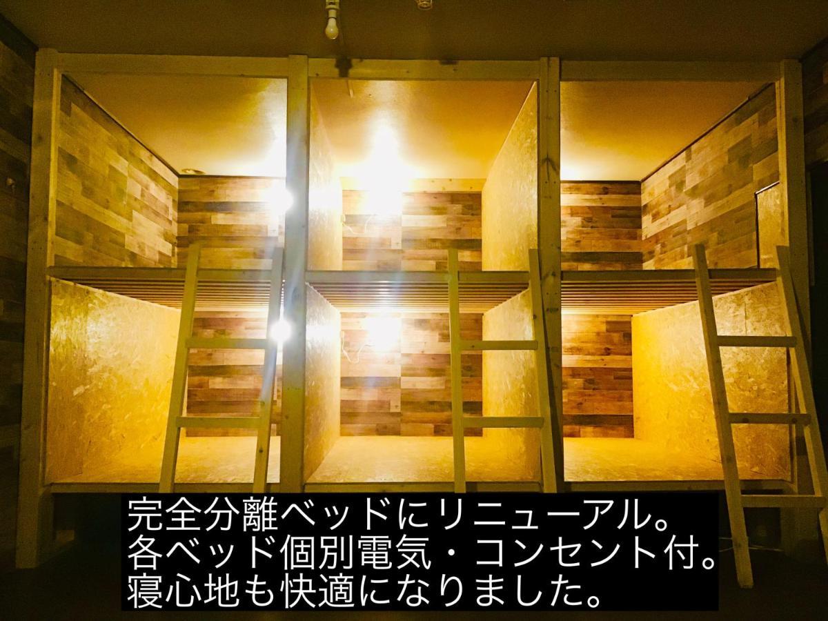 Youtei 留寿都村 外观 照片